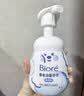 碧柔（Biore）花王保湿洁面洗面奶160ml*2氨基酸深层清洁护肤品生日礼物 实拍图