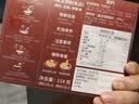 正大食品（CP）虾肉馄饨154g12粒装 手作馄饨早餐云吞商超同款泰国原装国庆送礼 实拍图