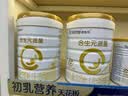 合生元（BIOSTIME）派星 幼儿配方奶粉3段新版(12-36个月)800g6罐 6重HMO+DHA 实拍图