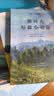 世界三大短篇小说精选全套3册正版图书 欧亨利 莫泊桑 契诃夫代表作合集短篇小说集畅销书 语文推荐阅读书目外国文学小说随笔散文世界名著正版畅销  晒单实拍图