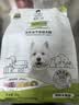 诚实一口N33 PLUS冻干犬粮狗粮成幼犬高鲜肉33种全面营养治挑食鸭肉梨8kg 实拍图