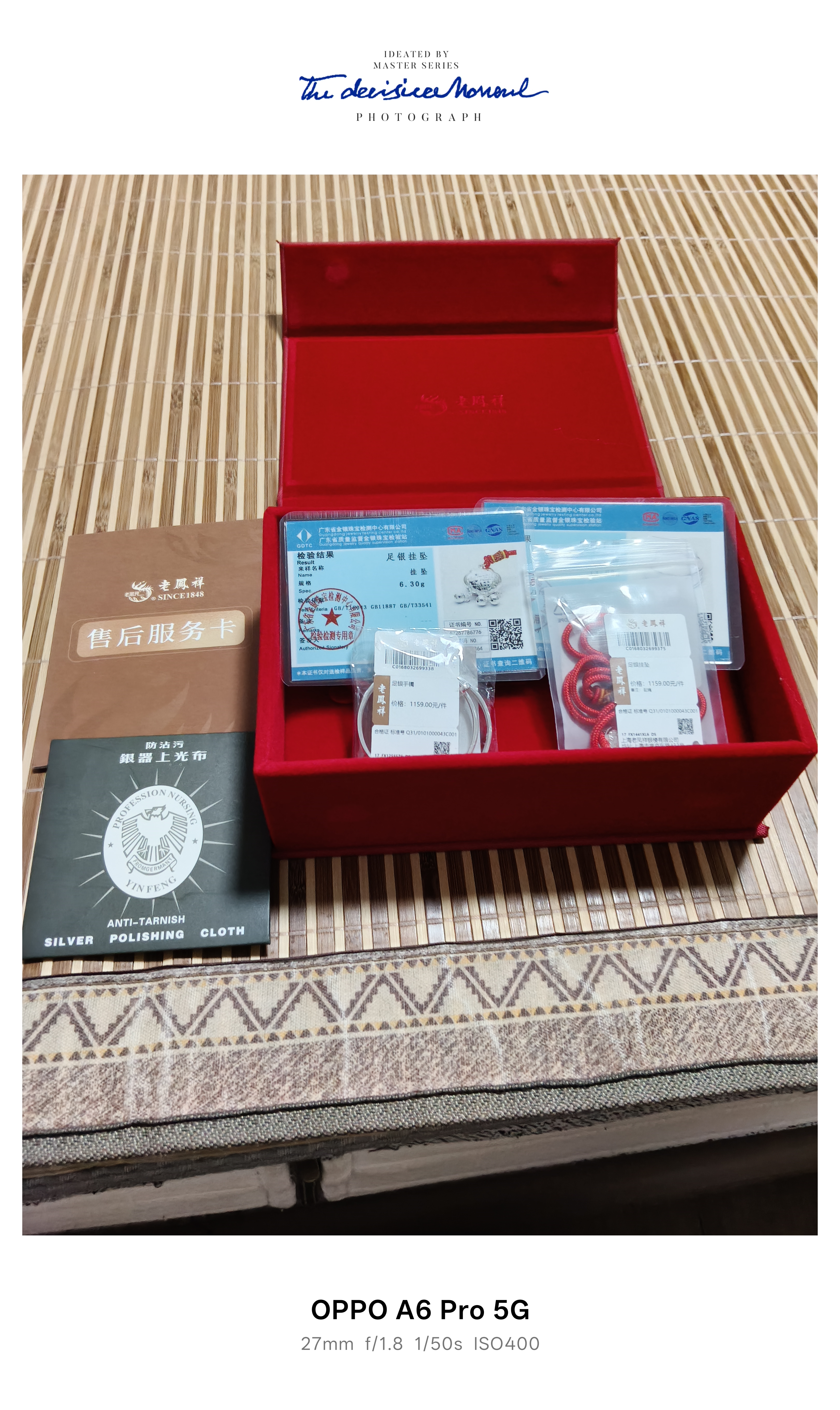 老凤祥宝宝银手镯婴儿银饰平安锁套装足银新生儿满月百天周岁生日礼物 捧福宝宝套装【20±1g】 搭配老凤祥专属宝宝礼盒/配送国家级实验室质检证书 实拍图