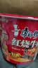 康师傅 方便面 经典红烧牛肉桶面110g*12 泡面整箱速食 方便食品 实拍图