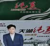 天湖纯麦啤酒鲜活纯麦 自然新鲜450ml*12瓶辽宁特产啤酒京东自营整箱 实拍图