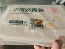 巴比小猪奶黄包300g*2包共12只儿童早餐卡通手工包子中秋送孩子礼物 实拍图