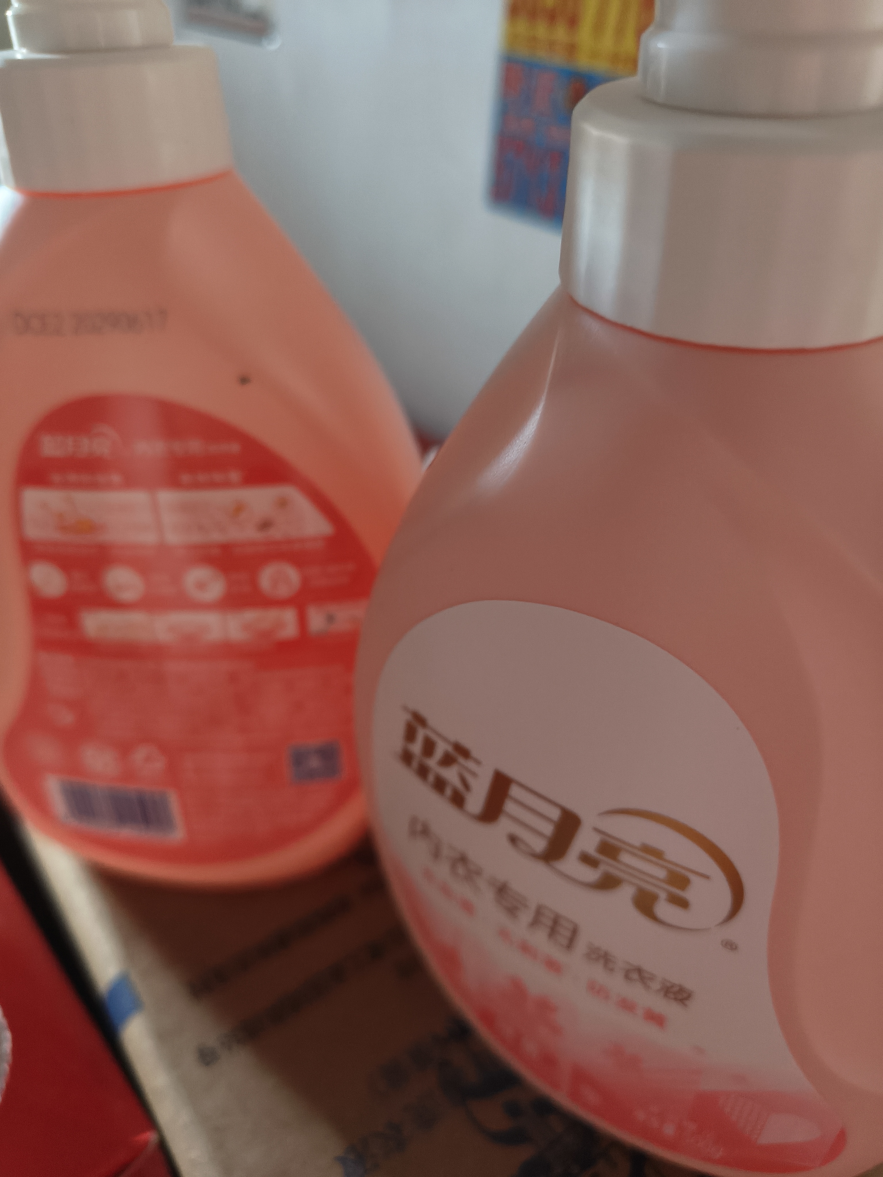 蓝月亮内衣内裤专用洗衣液可手洗  樱花香500g*2瓶 除菌除螨>99%去血渍 实拍图