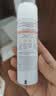 雅漾（Avene）舒泉调理喷雾50ML 定妆补水保湿敏肌爽肤护肤小喷小瓶旅行礼物 实拍图