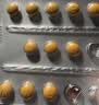 得舒特【原研进口】得舒特 匹维溴铵片 50mg*15片/盒 实拍图