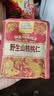三只松鼠野生山核桃仁500g/盒每日坚果炒货休闲零食长辈聚会团购送礼盒 实拍图