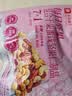 良品铺子孕妇每日坚果7+1 750g/30袋孕妈版富铁干果坚果礼盒孕期定制中秋 实拍图