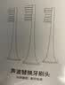 美天莱适配usmile电动牙刷头Y1 Y1S Y10 P10 P20pro P1 P3 P4 U1 U4笑容加替换通用 4支 包胶缓震｜白色清洁款（真空独立包装） 实拍图