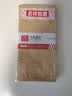 金蝶（kingdee）20张5号100g牛皮纸信封 邮局标准信封220*110mm 现金信封发票工资袋信封袋 实拍图