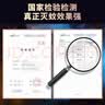 巨奇灭蚊灯 仿生引诱电击式 家用灭蚊器电热蚊香卧室母婴物理安全灭蚊 实拍图