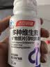 汤臣倍健复合多种维生素女士孕妇乳母备孕哺乳期铁叶酸补钙片90片 实拍图
