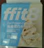 ffit8蛋白棒 乳清蛋白健身能量棒 旅游出行代餐棒 饱腹蛋白粉零食4混装 实拍图