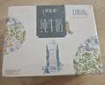 蒙牛特仑苏嗨Milk脱脂纯牛奶250ml*10盒 0脂肪 精美京绣 送礼礼盒 实拍图
