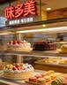 味多美北京门店到店兑换使用 面包 西点 休闲 零食 蛋糕 味多美 100型 实拍图