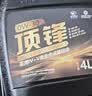 高德润达顶锋旗舰全PAO酯类IV+V全合成汽机油 SP C2 0W-30 4L保养京东养车 实拍图