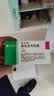 【原研药】西乐葆 塞来昔布胶囊 0.2g*18粒/盒 3盒装 实拍图