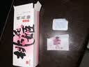 东阿阿胶桃花姬阿胶糕75g*3礼盒装送长辈营养品送长辈礼物中秋礼品 实拍图