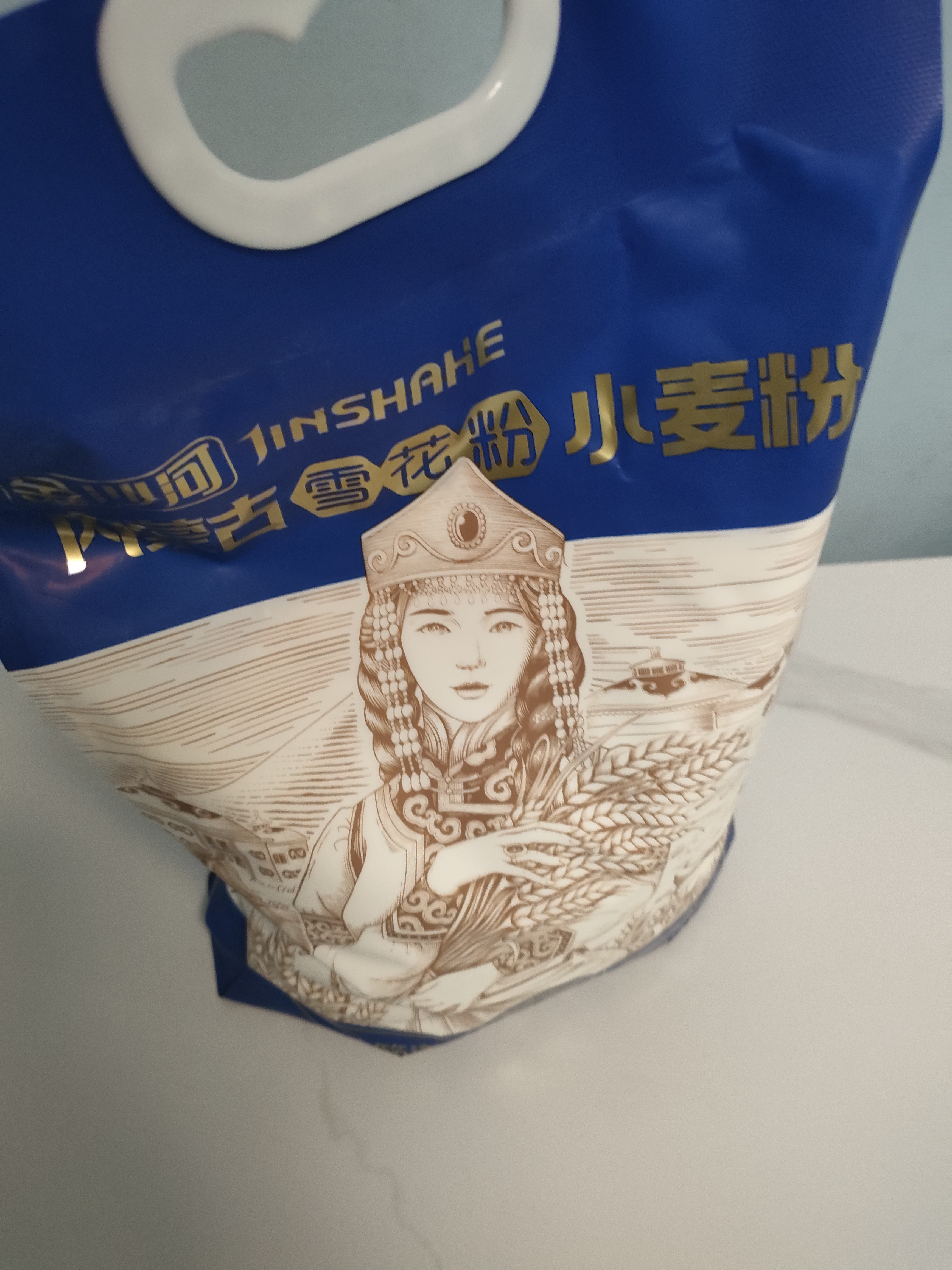 金沙河面粉 内蒙河套平原雪花粉5斤 京东自营官方旗舰店饺子面条手擀面 实拍图