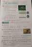 2026斗半匠课堂笔记六年级上册数学人教版黄冈学霸笔记教材全解小学六年级同步教材课前预习课后复习辅导书 实拍图