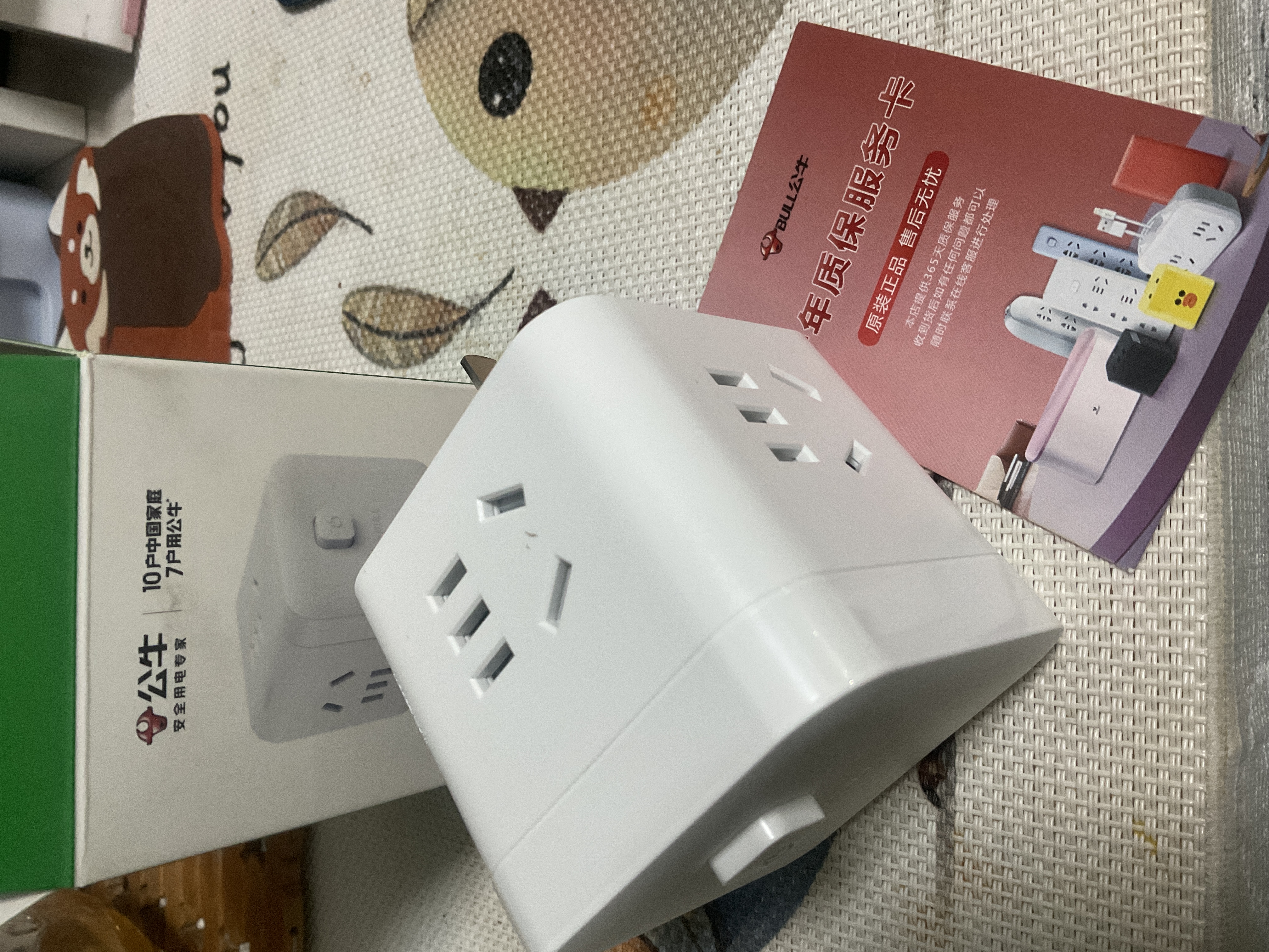 公牛澳洲转换插头澳标转换器新西兰插排插座澳大利亚悉尼墨尔本奥克兰插座斐济阿根廷接线板转换头 【澳洲可用】白色一转三可插三件电器M103W 实拍图