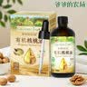 爷爷的农场有机核桃油辅食用油110ml 凉拌热炒 送宝宝婴幼儿辅食6-12月食谱 实拍图