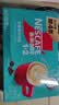 雀巢（Nestle）1+2生椰拿铁低糖*速溶咖啡三合一冲调饮品30条450g 实拍图