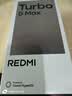 小米（MI）REDMI Turbo 5 Max 天玑9500s 9000mAh大电池 1.5K阳光屏 12+256祥云白 小米红米5G手机 实拍图