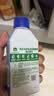 滴露（Dettol）洗衣机清洁剂强力除垢杀菌清洗洗衣机消毒去污250mL薰衣草 实拍图
