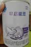 雀巢（Nestle）早启能恩 特殊医学用途早产/低出生体重婴儿配方食品 400g*1罐 实拍图