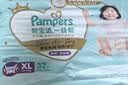 帮宝适新一级帮拉拉裤XL64【全裤散热】超薄透气速干防漏婴儿尿不湿尿裤 实拍图