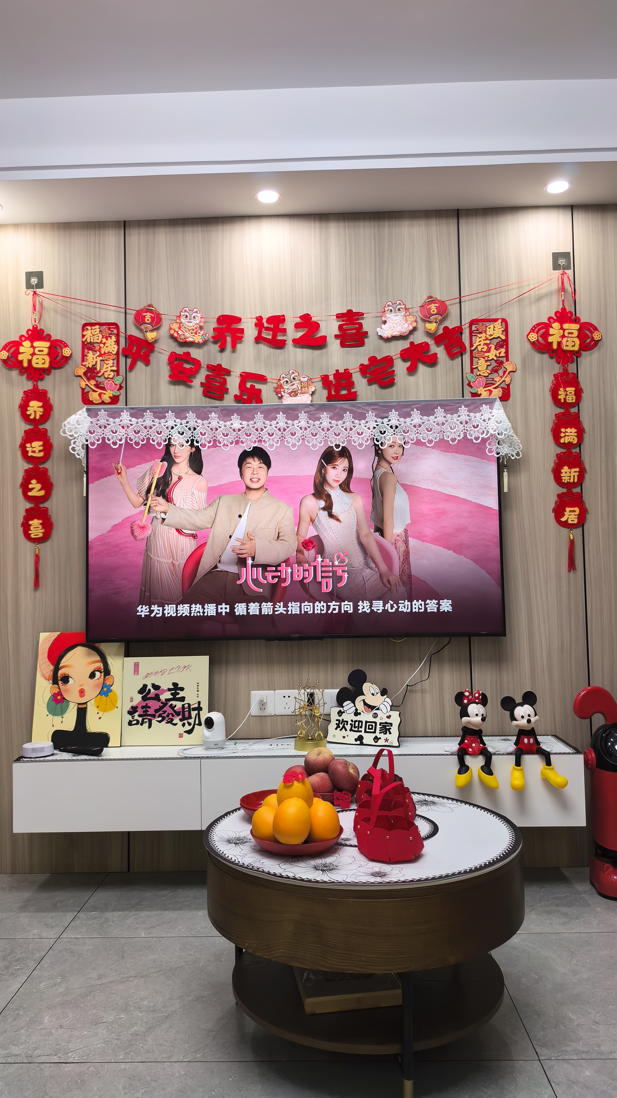 佳茉乔迁之喜装饰客厅电视背景墙挂件新居布置搬家入宅仪式用品大全套 实拍图
