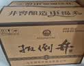 扳倒井纯酿 浓香型白酒 52度 500ml*6瓶 整箱装 粮食酒纯粮酿造山东白酒 实拍图