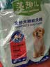 藻趣儿狗粮 藻趣儿狗粮幼犬粮牛肉螺旋藻 呵护肠胃2.5kg 实拍图