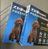 HEARTGARD犬心保狗狗进口驱虫药小型犬驱蛔虫钩虫预防心丝虫原研药6粒装 实拍图