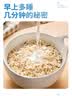 穗格氏（SHEGURZ）早餐谷物 即食纯燕麦片1000g 原味无加蔗糖 营养早餐麦片免煮冲饮 实拍图