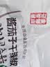 金刚山 延吉酱茄子干辣椒延边美食朝鲜族咸菜245g*2袋源头直发 实拍图