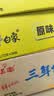 白象方便面 经典原味排骨面72g*24袋泡面整箱 速食夜宵 实拍图