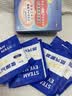 光仄制药叶黄素蒸汽眼罩缓解眼疲劳睡眠专用热敷按摩眼干眼涩视力模糊护眼 实拍图