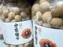 方家铺子桶装桂圆干1kg龙眼干2斤带壳桂圆肉补气血6A中大果约25mm 实拍图