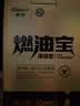 車仆汽油添加剂金瓶燃油宝除积碳pea燃油添加剂发动机清洗剂3支装 实拍图