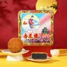 杏花楼广式月饼礼盒上海糕点心伴手送礼品中秋团购老字号嫦娥铁盒800g 实拍图