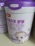 伊利金领冠悠滋小羊舒享羊奶粉【生羊乳】3段(1-3岁)700g 实拍图