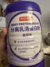 京东京造100%分离乳清蛋白粉600g（香草味）中老年营养术后补充蛋白质无糖 实拍图