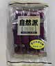 自然派蜜汁猪肉脯75g×3 老字号肉脯肉干休闲零食怀旧香港风味特产小吃 实拍图