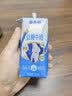 蒙牛新养道优骨无乳糖全脂牛奶200ml*10盒 3.6g/100ml蛋白质 实拍图