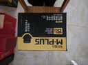 蒙牛M-PLUS每日蛋白全脂牛奶250ml*10盒 15g蛋白/盒 中秋送礼礼盒 实拍图