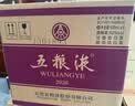 五粮液 普五八代 浓香型白酒 52度 500ml*6瓶 原箱 官方授权 酒厂直供 实拍图